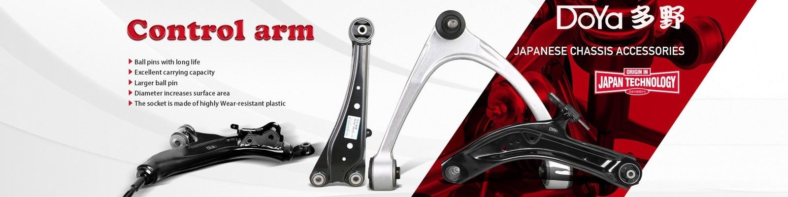 Engine Mounting