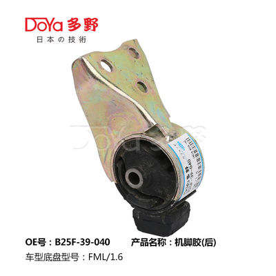 Mazda Engine Mounting B25F-39-040