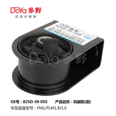 Mazda Engine Mounting B25D-39-050