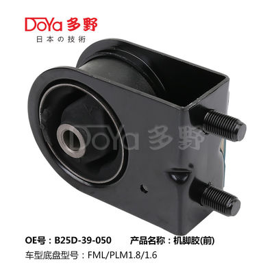 Mazda Engine Mounting B25D-39-050