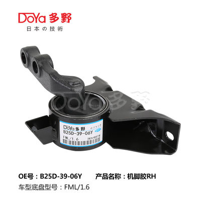 Mazda Engine Mounting B25D-39-06Y