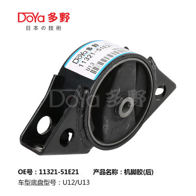 Nissan Engine Mounting 11321-51E21