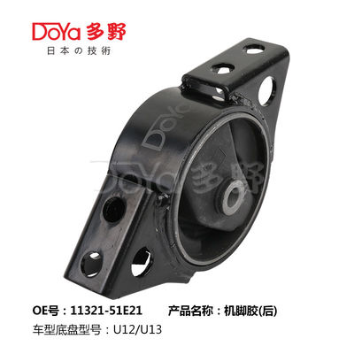 Nissan Engine Mounting 11321-51E21