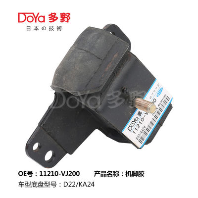 Nissan Engine Mounting 11210-VJ200