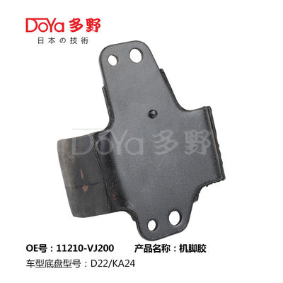 Nissan Engine Mounting 11210-VJ200
