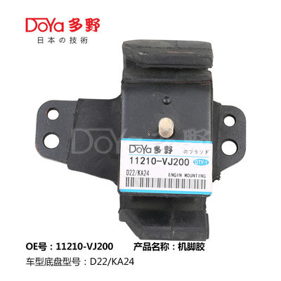 Nissan Engine Mounting 11210-VJ200