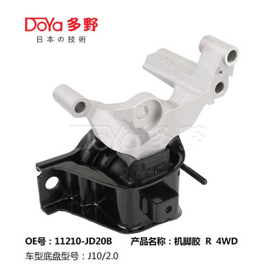 Nissan Engine Mounting 11210-JD20B