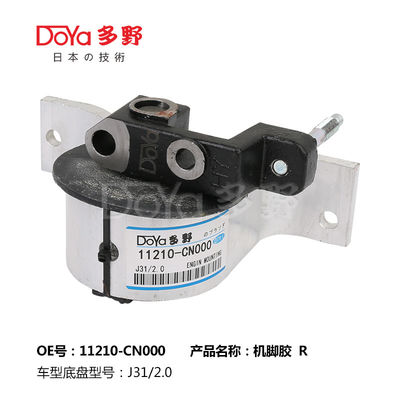 Nissan Engine Mounting 11210-CN000
