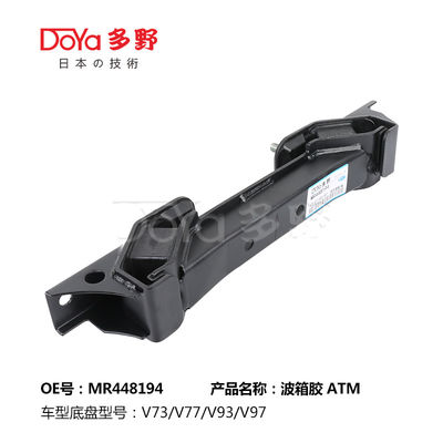 Mitsubishi Engine Mounting MR448194