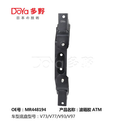 Mitsubishi Engine Mounting MR448194