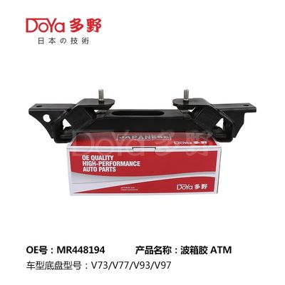 Mitsubishi Engine Mounting MR448194