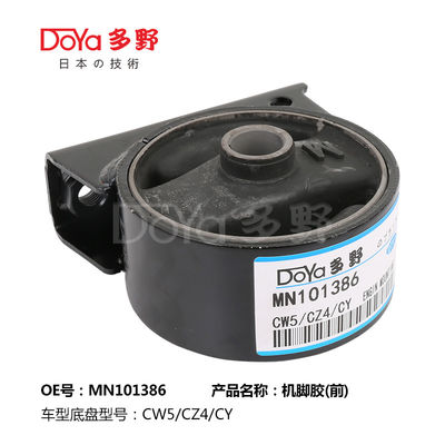 Mitsubishi Engine Mounting MN101386