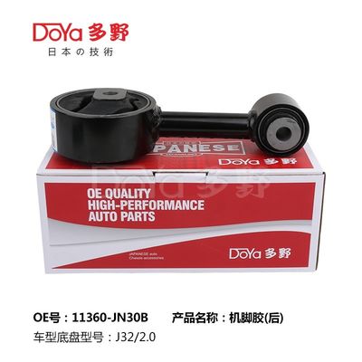 Nissan Engine Mounting 11360-JN30B