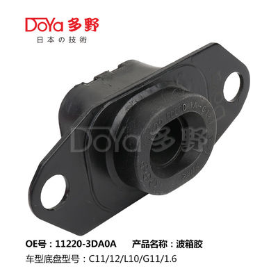 Nissan Engine Mounting 11220-3DA0A