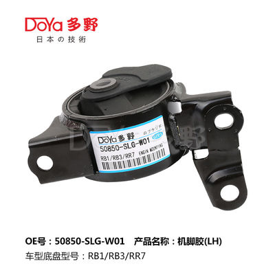 Honda Engine Mounting 50850-SLG-W01