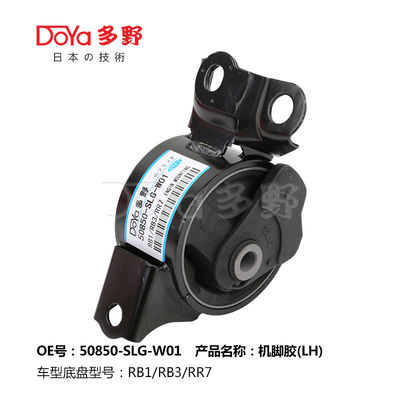 Honda Engine Mounting 50850-SLG-W01