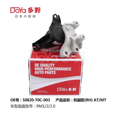 Honda Engine Mounting 50820-T0C-003