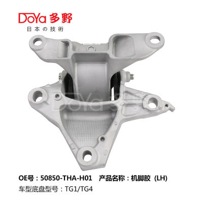 Honda Engine Mounting 50850-THA-H01