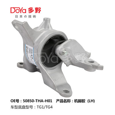 Honda Engine Mounting 50850-THA-H01