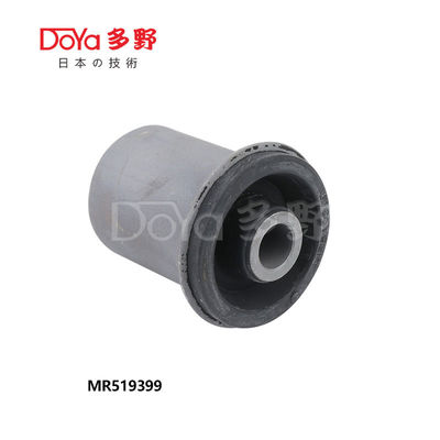 MR519399
