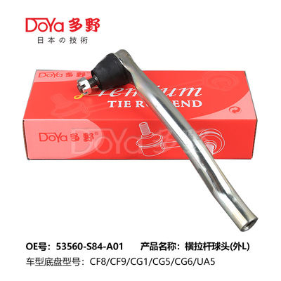 Adjustable 1-2 Inches Neutral Carton Bolt on Tie Rod End with Grease Fitting 53560-S84-A01