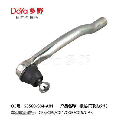 Adjustable 1-2 Inches Neutral Carton Bolt on Tie Rod End with Grease Fitting 53560-S84-A01