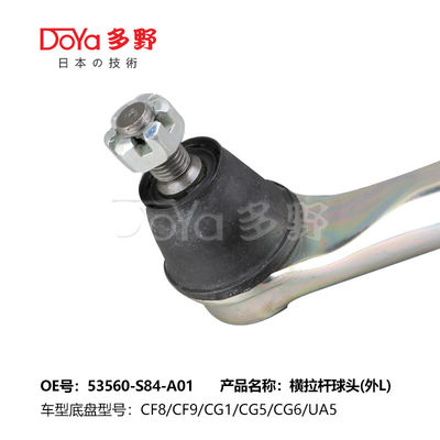Adjustable 1-2 Inches Neutral Carton Bolt on Tie Rod End with Grease Fitting 53560-S84-A01