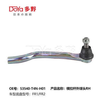 OEM 56820-2G000 Tie Rod End with Adjustment Range of 1-2 Inches