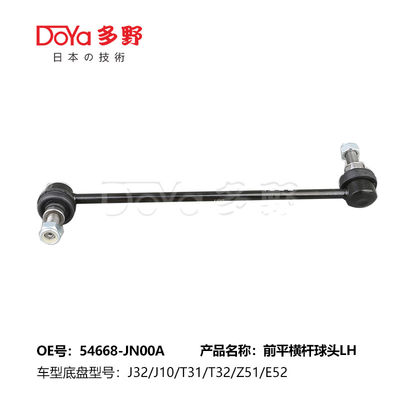 Nissan Stabilizer Link 54668-JA000