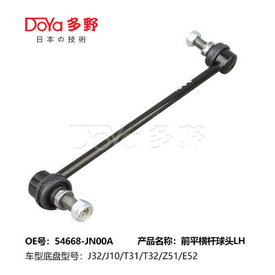 Nissan Stabilizer Link 54668-JA000
