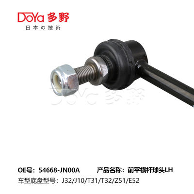 Nissan Stabilizer Link 54668-JA000