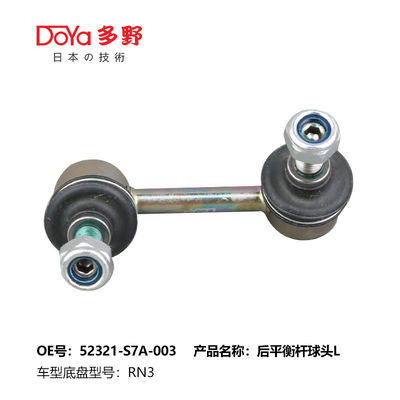 Honda Stabilizer Link 52321-S7A-003