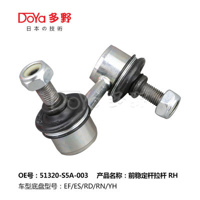 Honda Stabilizer Link 51320-S5A-003