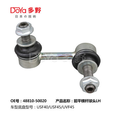 Lexus Stabilizer Link 48810-50020