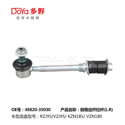 Toyota Stabilizer Link 48820-35030
