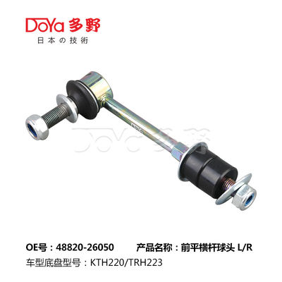 Toyota Stabilizer Link 48820-26050
