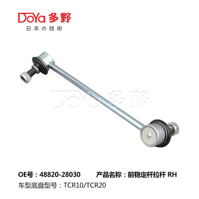 Toyota Stabilizer Link 48820-28030