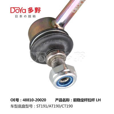 Toyota Stabilizer Link 48810-20020 For CORONA AT190 ST191 CT190 AT210 ST210