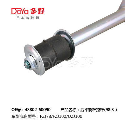 LAND CRUISER FZJ100 HDJ100 UZJ100 Toyota 48802-60090 Toyota Stab Link Kit
