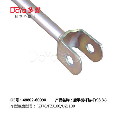 LAND CRUISER FZJ100 HDJ100 UZJ100 Toyota 48802-60090 Toyota Stab Link Kit