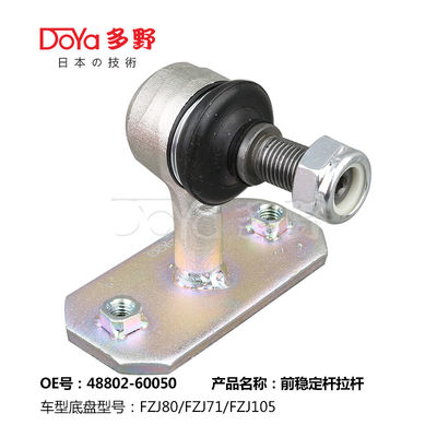 48802-60050 Toyota Automobile Stabilizer Link Toyota Land Cruiser