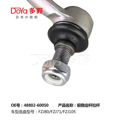 48802-60050 Toyota Automobile Stabilizer Link Toyota Land Cruiser