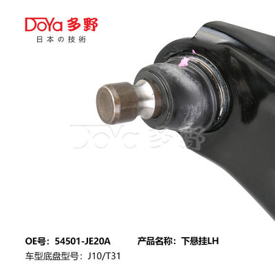 NISSAN ARM ASSY,SUSPENSION 54501-JE20A