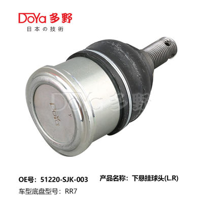 HONDA BALL JOINT 51220-SJK-003