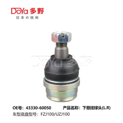 TOYOTA BALL JOINT 43330-60050