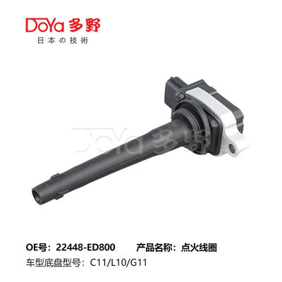 NISSAN LGNITION COIL 22448-ED800
