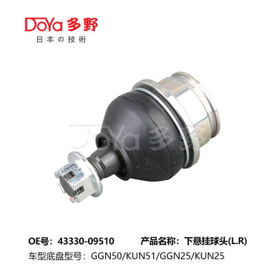 TOYOTA BALL JOINT 43330-09510