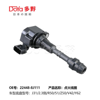 NISSAN LGNITION COIL 22448-8J111