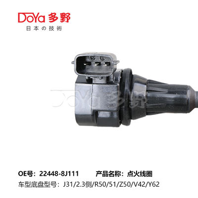 NISSAN LGNITION COIL 22448-8J111
