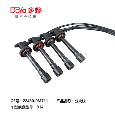 NISSAN LGNITION WIRES 22450-0M711